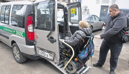 О комфортных такси для инвалидов теперь заботится МАДИ